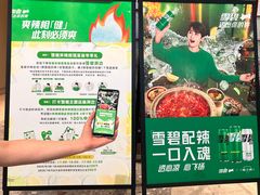 -蛙小侠(柳州万象城店)