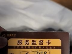 -华夏良子·足道SPA艾灸(金皇大厦店)