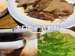 -潮中人潮州菜(益乐路店)