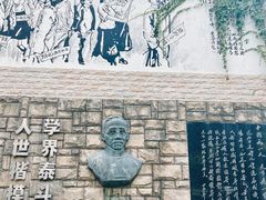 -上海蔡元培故居陈列馆