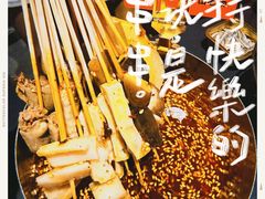 -何师烧烤·香辣蟹·川菜·30年老品牌(太古里旗舰店)