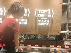 -炽城·烤肉名家(鸿达中央广场店)