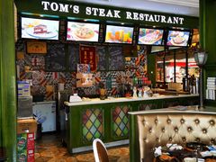 -汤姆家的牛排西餐厅(振华商厦店)