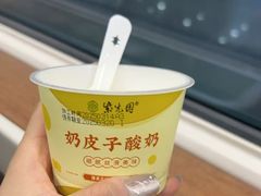 -紫光园清真北京小吃(广渠门内店)