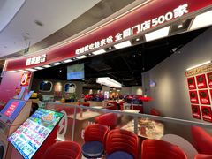 -蛙来哒(汇一城黑金冠店)