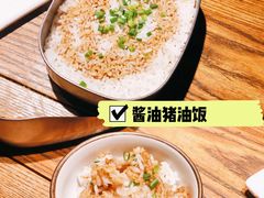 酱油猪油饭-70后饭吧(府河街店)