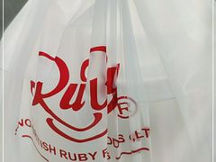 -红宝石·鲜奶小方(昌里店)