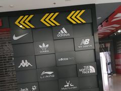 -万达广场(宜宾店)