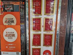 -粤·向群饭店(龙津东路总店)
