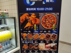 -家乐福会员店(南翔店)