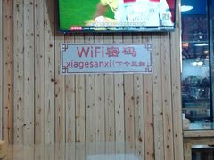 -陇上全荟兰州传统牛肉面(延吉路店)