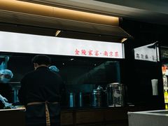 -金陵家宴·金陵春·南京菜(夫子庙店)