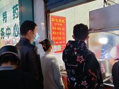 -军屯锅魁(城市花园店)
