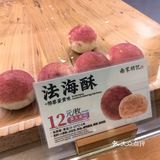 南宋胡记 畅销的杭州中式糕点