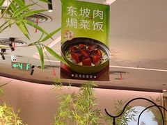 -绿茶餐厅(淮安吾悦广场店)