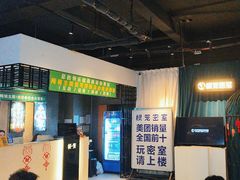-棂笼·深度沉浸密室(武汉旗舰店)