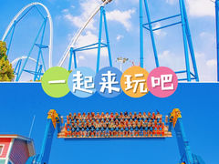 -武汉欢乐谷