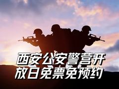 -大明宫国家遗址公园·御道广场