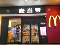 门面-麦当劳(武昌火车站店)