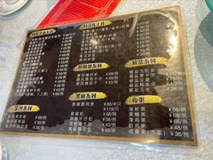 菜单-天宝食坊·啫啫煲大排档(西华路店)