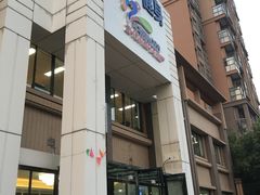 -艾菲特健身游泳(中海店)