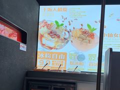 -探鱼·鲜青椒爽麻烤鱼(领展购物广场店)