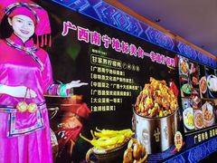 -甘家界牌柠檬鸭(青山店)