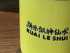 洛神花茶-太二酸菜鱼(永旺梦乐城店)