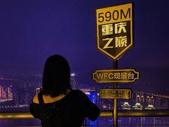 -WFC会仙楼观景台