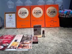 -老福洲·三十年福州味(斗东店)