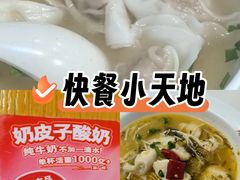 -南城香(富丰桥店)