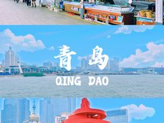 -五四广场