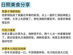 -巧克力渔家.小船海鲜胶东菜(万平口店)