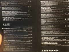 菜单-星巴克(西藏路店)