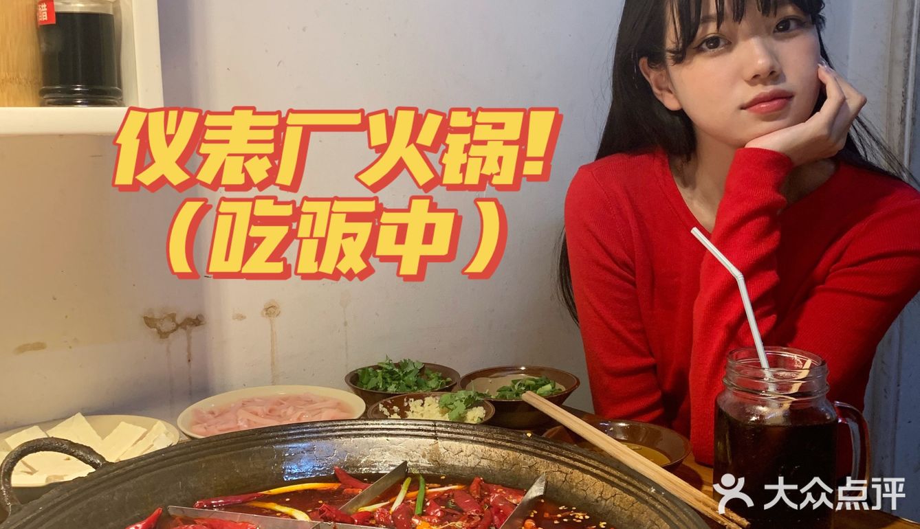重庆藏得最深的巷子火锅，果真是酒香不怕巷子深