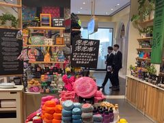 -LUSH(威尼斯人店)