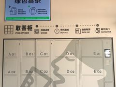 -喜茶(珠海华发商都店)