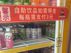 -哈哈碳都·牛肋条无限自助烤肉(宝龙店)