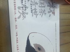 -芋包王闽南茶楼(八市店)