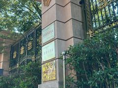 -平湖九龙山旅游度假区