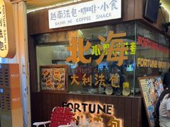 -椰椰大吉(侨港店)