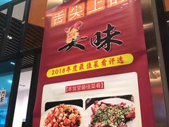 -北方工业大学学生餐厅