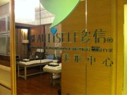 iphone_upload_pic-喜喜月子(瑞虹天地店)