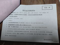 -首都医科大学附属北京天坛医院