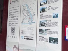 -四门塔风景区