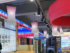 -郭记烤肉创始店(民丰大街店)