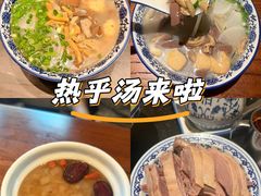 -小潘记鸭血粉丝汤