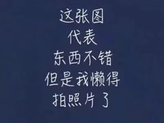 -重八牛府(花乡奥莱店)