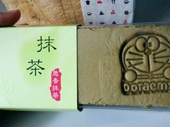 -开心草帽(文化西路店)