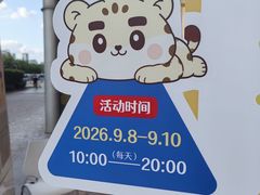 -上海世纪汇广场